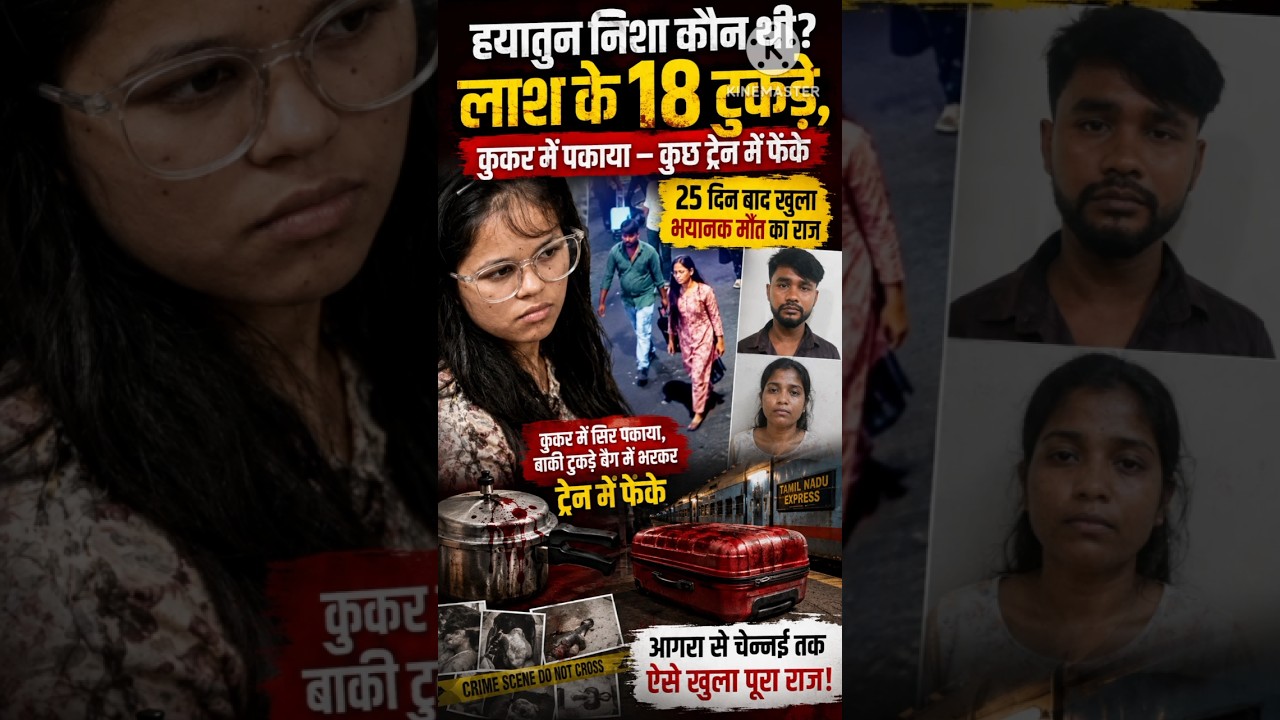 The Horrific Murder of Hayatun Nisha: Body Chopped into 18 Pieces, Cooked in a Pressure Cooker, a...