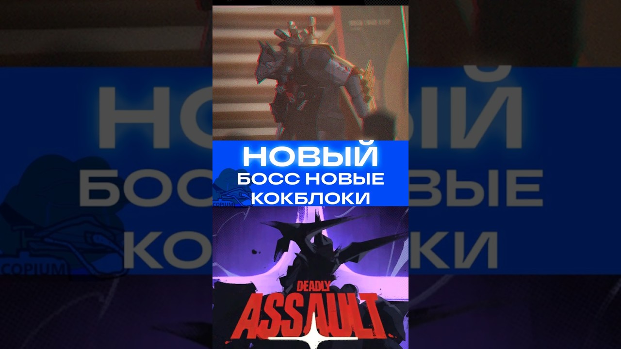 НОВЫЙ БОСС НОВЫЕ КОКБЛОКИ  #zenlesszonezero #zenless