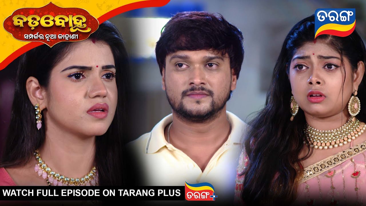 Badabohu | Best Scene |  31st Jan 2026 | Ep - 477 | Tarang Tv | Tarang Plus
