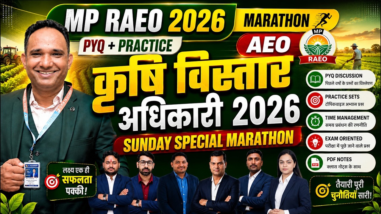 MP RAEO 2026 Marathon | PYQ + Practice | AEO | MP RAEO | कृषि विस्तार अधिकारी  2026