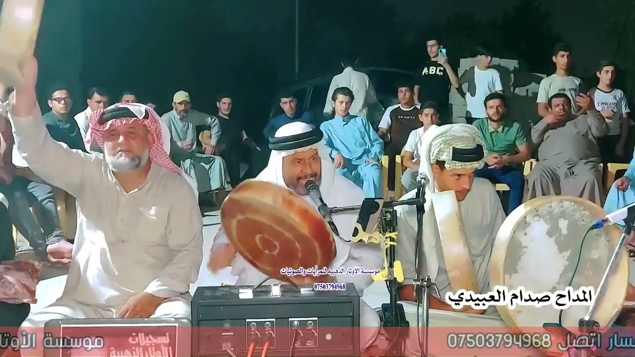 على كبور الجبر عن اجدم هيدى/ المداح صدام العبيدي 2026 موسسة الأوتار الذهبيه 