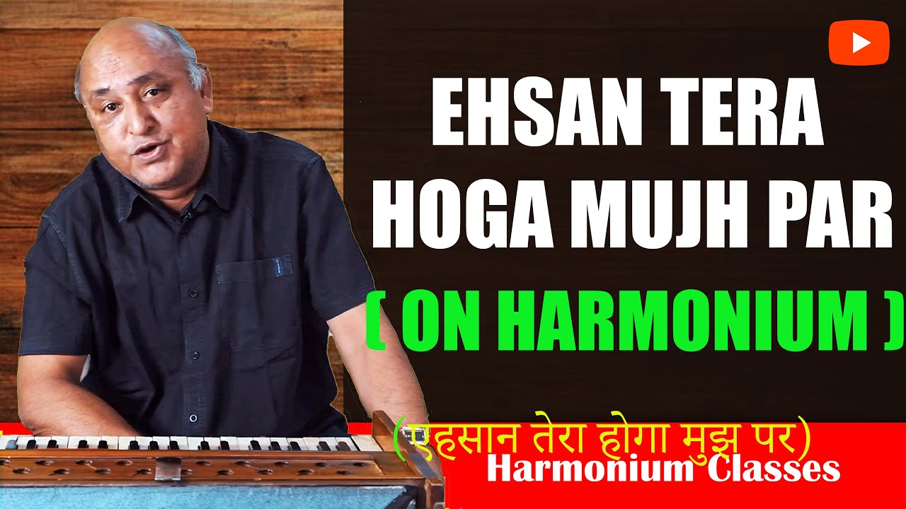 EHSAN TERA HOGA MUJH PAR  | HARMONIUM TUTORIAL | Harmonium Classes | एहसान तेरा होगा मुझ पर |