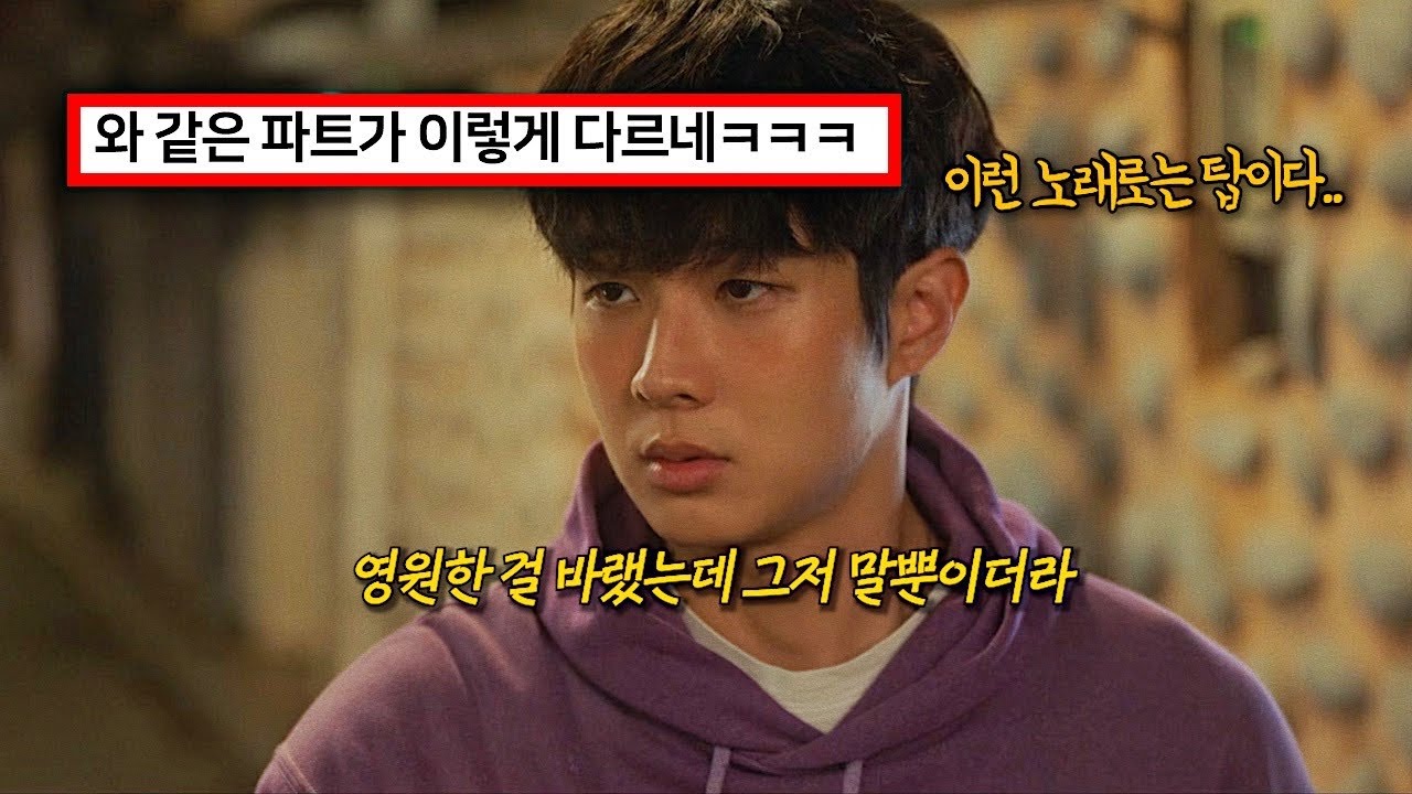 이별 후 가슴 찢어지는 노래❤️‍🔥: ASH ISLAND - 작별인사 (ft. Paul Blanco) [가사/lyrics]