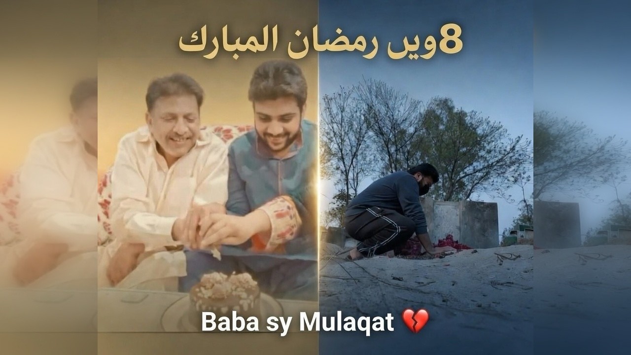 Baba Sy Bichray 5 Saal Ho Gaye 😭 | 8th Ramazan ul Mubarak | Hassni Vlog