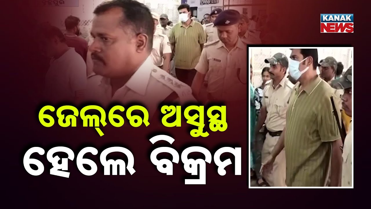 Former Berhampur MLA Bikram Panda Falls Ill in Jail, Taken to MKCG Medical