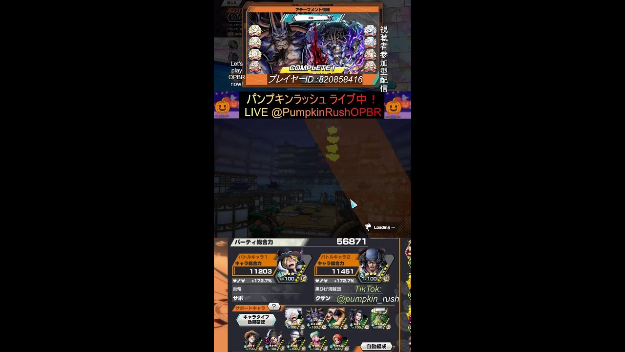 バウンティラッシュ今から一緒にやる？視聴者参加型配信！