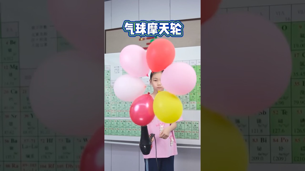 我们用超大气球做了个比屋子还高的超大摩天轮！也太梦幻了吧！