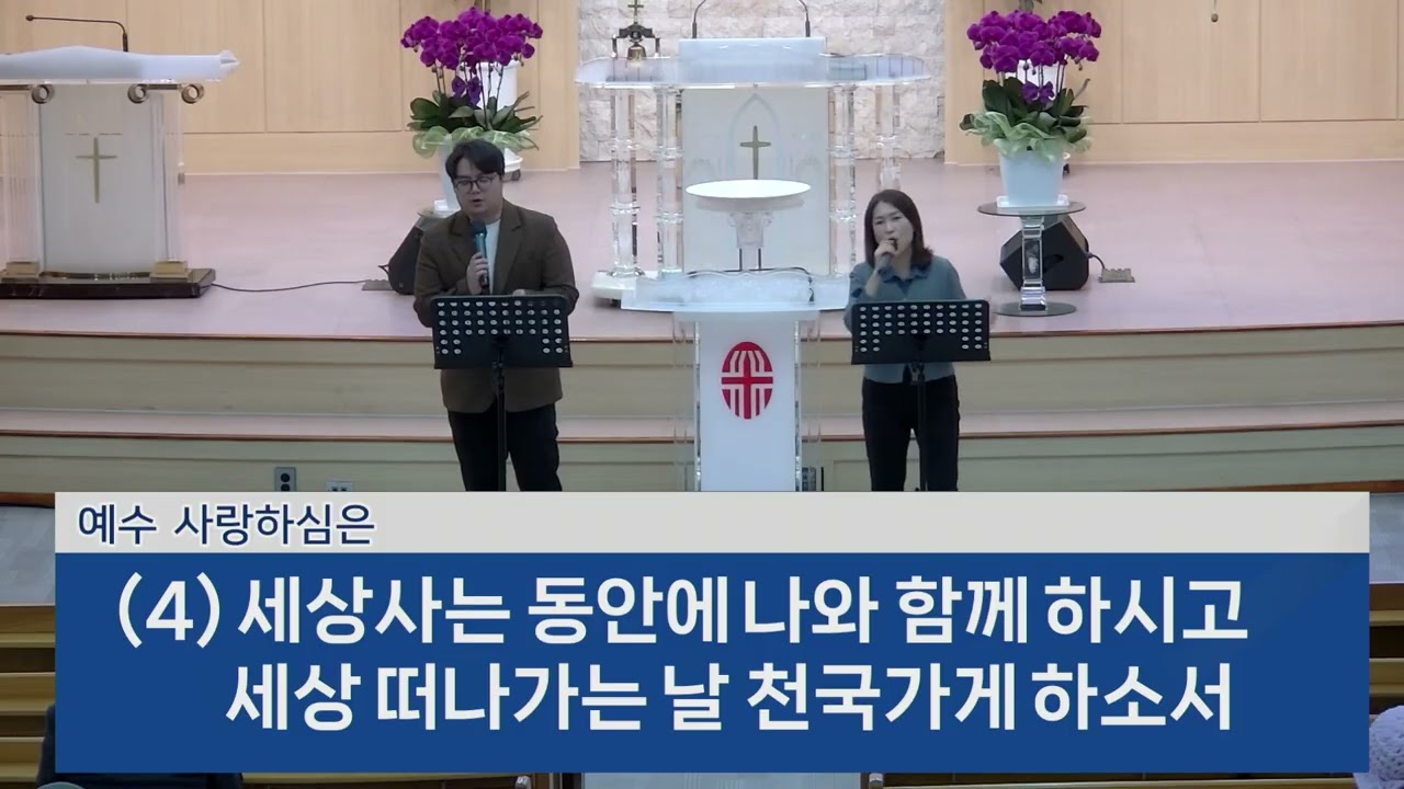 [인터세션워십]순복음울산교회 금요찬양성령집회(260313)
