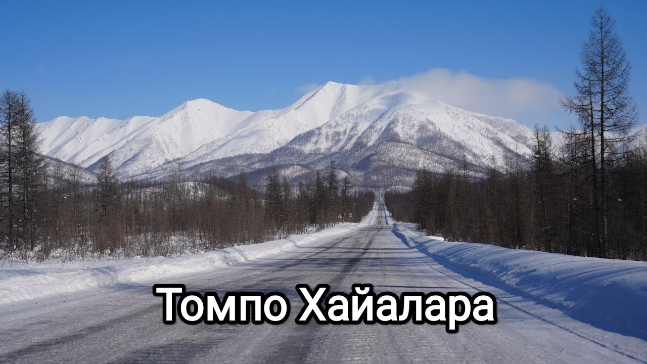 Ыллыктар - Виталий Очиров