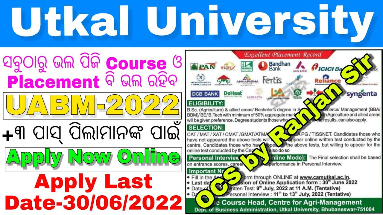 Utkal University PG Admission 2022//Special Entrance For Admission/MBA Agribusiness Admission 2022..