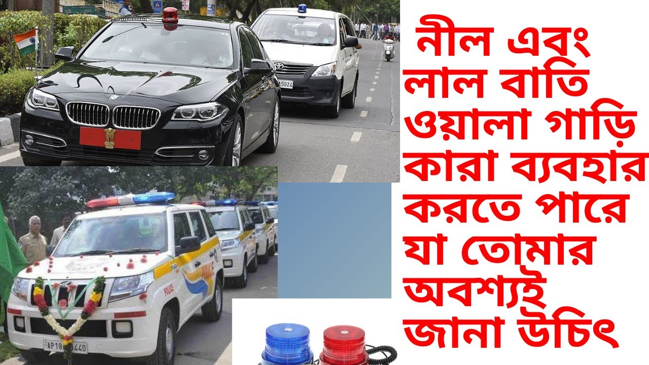Read bacon blue bacon car kara use korte paree