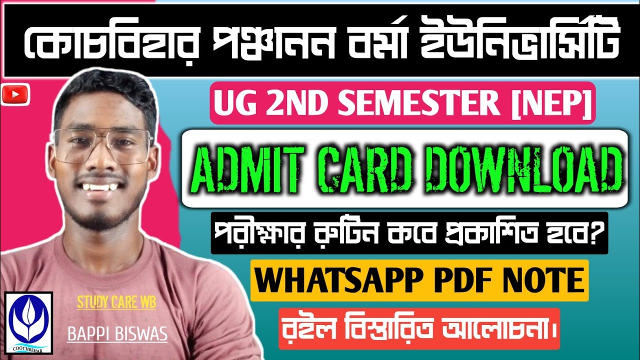 cbpbu 2nd sem NEP Admit Card download 2024