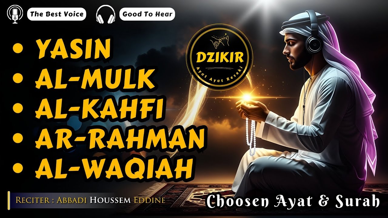 Surah Al Kahfi,Yasin,ArRahman,AlWaqiah,AlMulk,AlKahfi 🎧  ضع السماعة وأرح سمعك وقلبك ♥️ تلاوة هادئة 😌