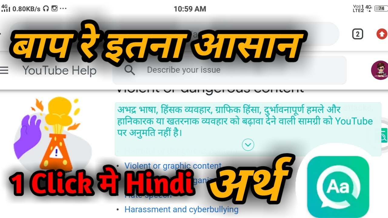 How To Use Tranit To Translate WhatsApp And Any Application? | Tranit App | Denial Yt