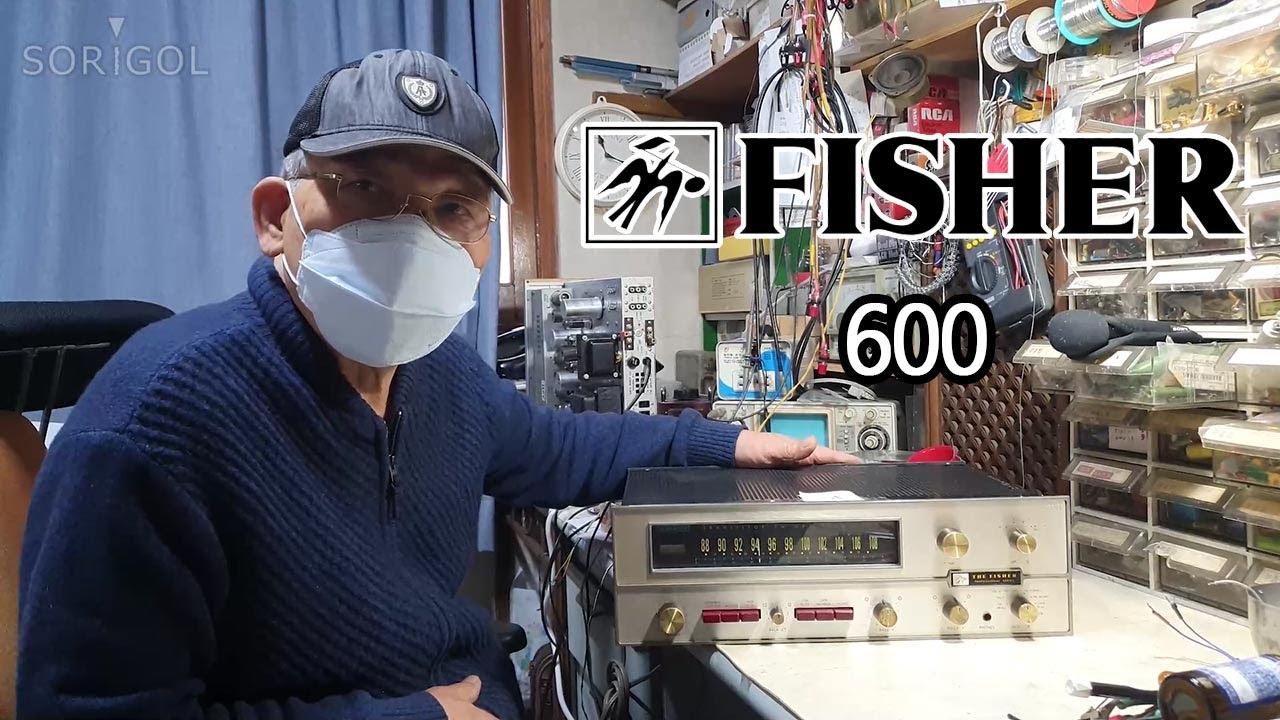 fisher 600 AMP