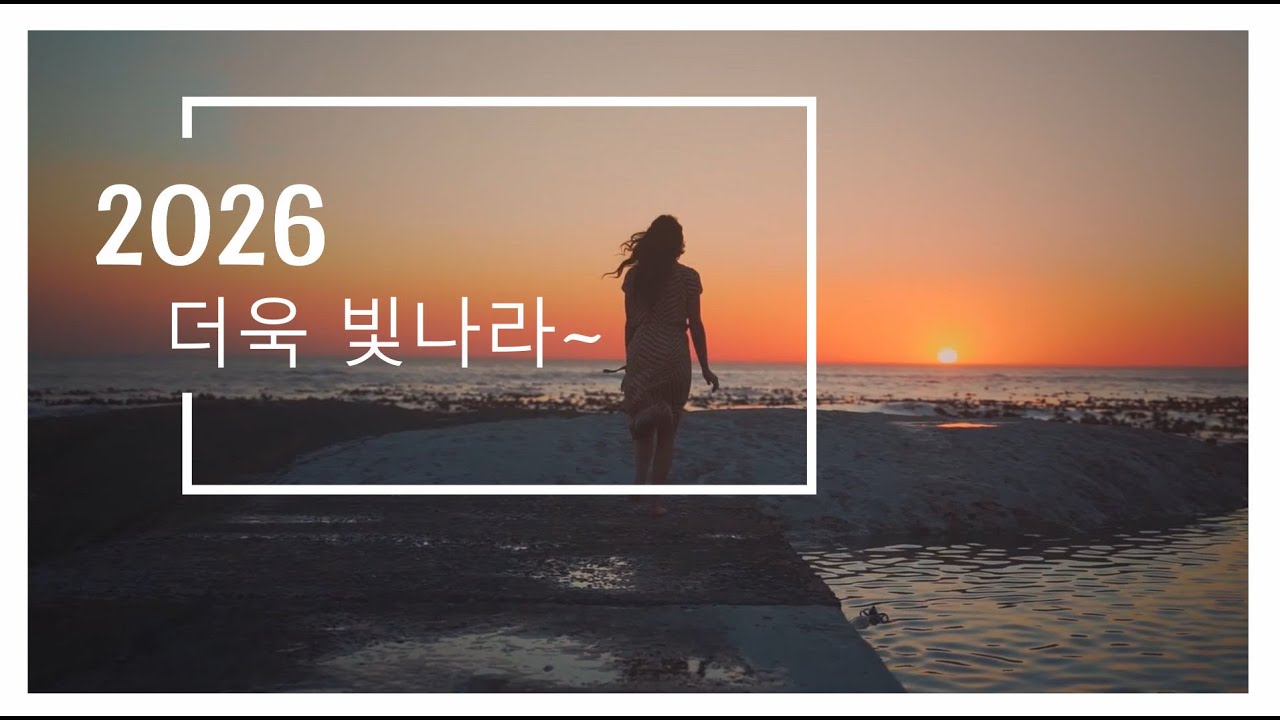 2025 1225 Рождественские и новогодние поздравления от Гуманитарной академии Arche Hwang In-sul 1