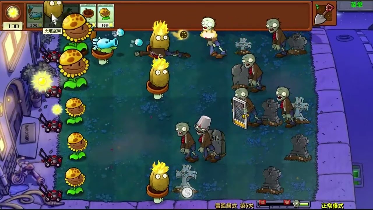 pvz hybird level 5 gameplay on pvzhybird