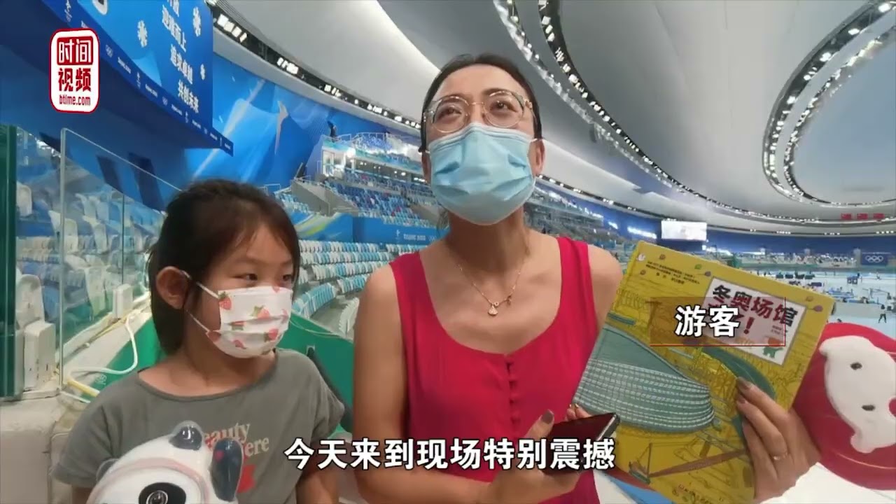 国家速滑馆&ldquo;冰丝带&rdquo;对外开放，游客激动表示：为了这么美的场馆，我也一定要学会滑冰