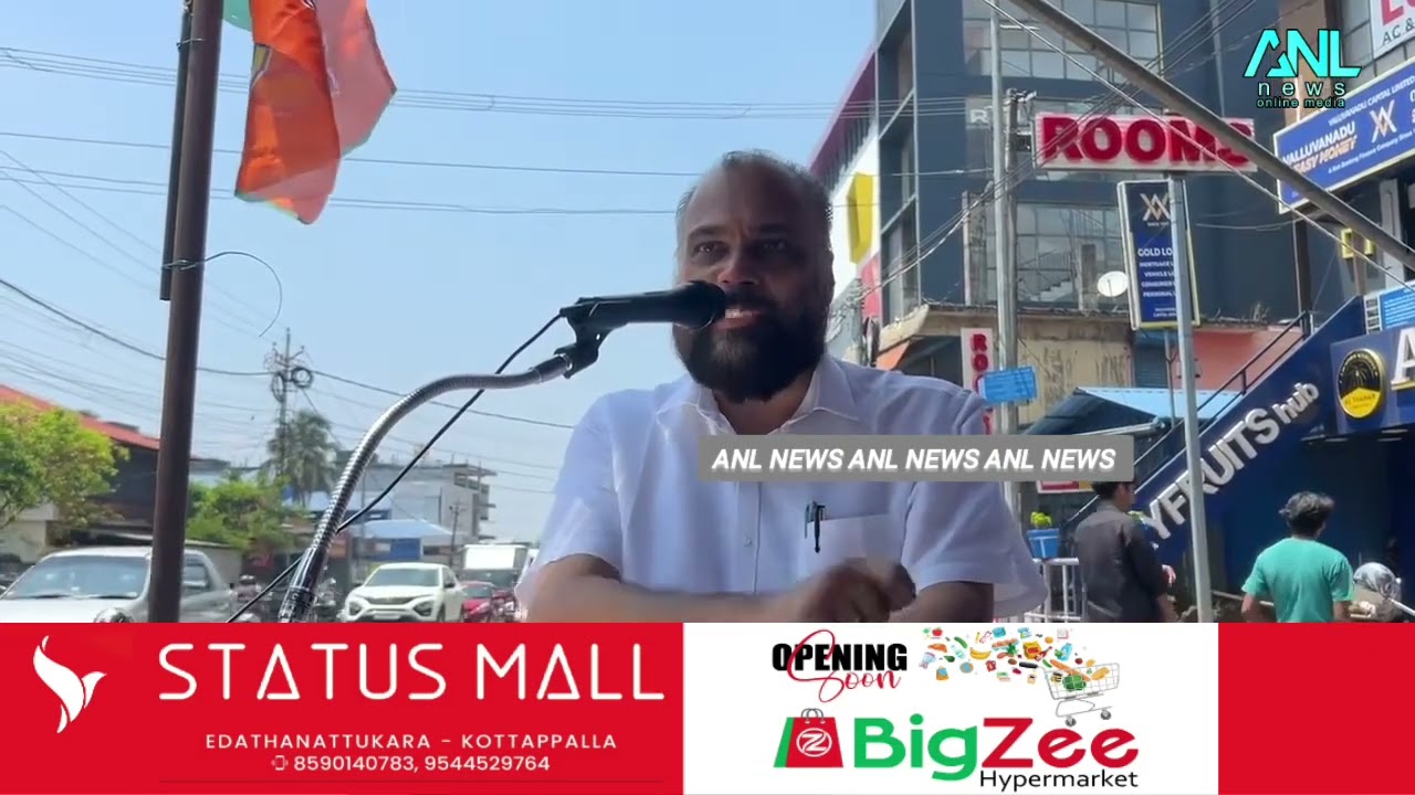 1 രൂപയുടെ വികസനം നടന്നാൽ 2000 രൂപയുടെ ഫ്ലക്സ് :മണ്ണാർക്കാട് MLA എന്ന് ബിജെപി ജില്ലാ സെക്രട്ടറി മനോജ്