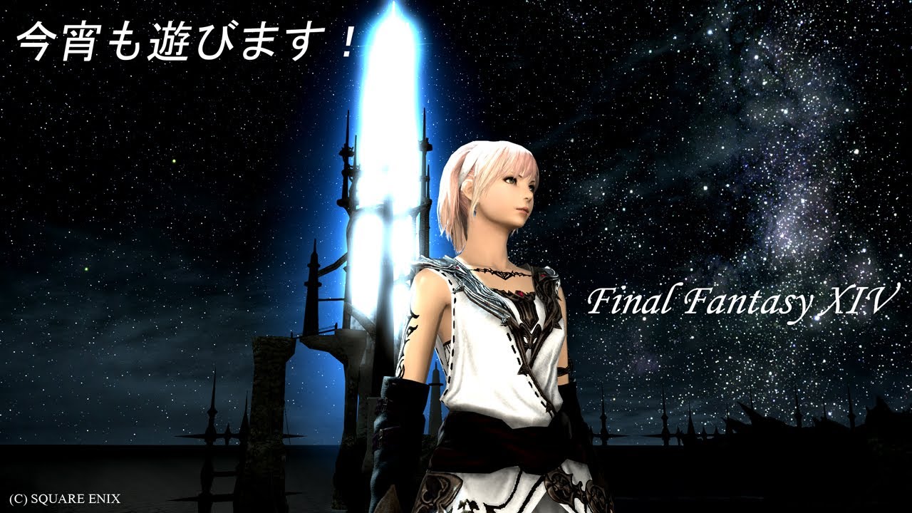 【FINAL FANTASY XIV / Meteor DC】 🔰通常配信 今年初配信 リハビリ兼ねてやります #164 【Live】