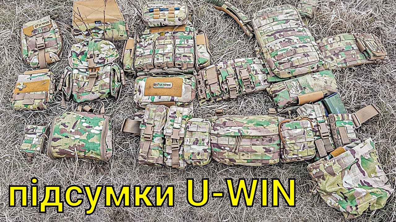 Підсумки від U-WIN Protect