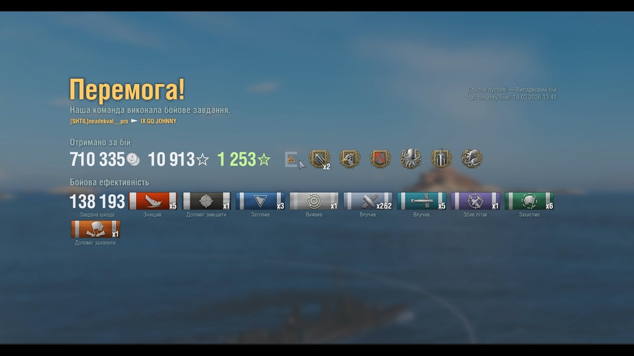 💀GQ JOHNNY💀Как один отряд SHTIL розвалил всю команду противника💥