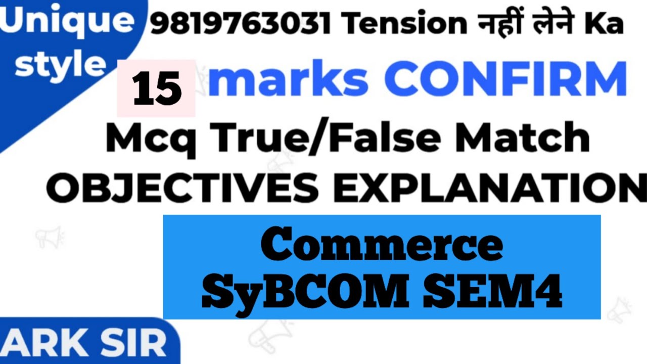 2025 University Solution|marks20 fullBook Mcq|Commerce Sybcom sem4|Idol exam|Imp MCQ|Arksir