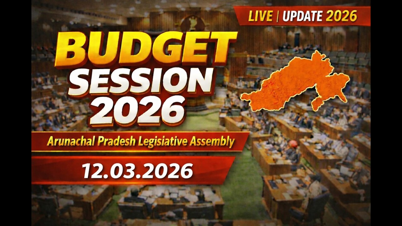 Budget Session of Arunachal Pradesh Lagislative Assembly (12-03-2026)