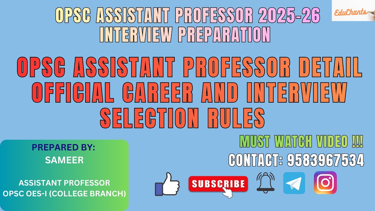 OPSC Assistant Professor Recruitment Rules Explained | Career marks and Interview mark Calculation |