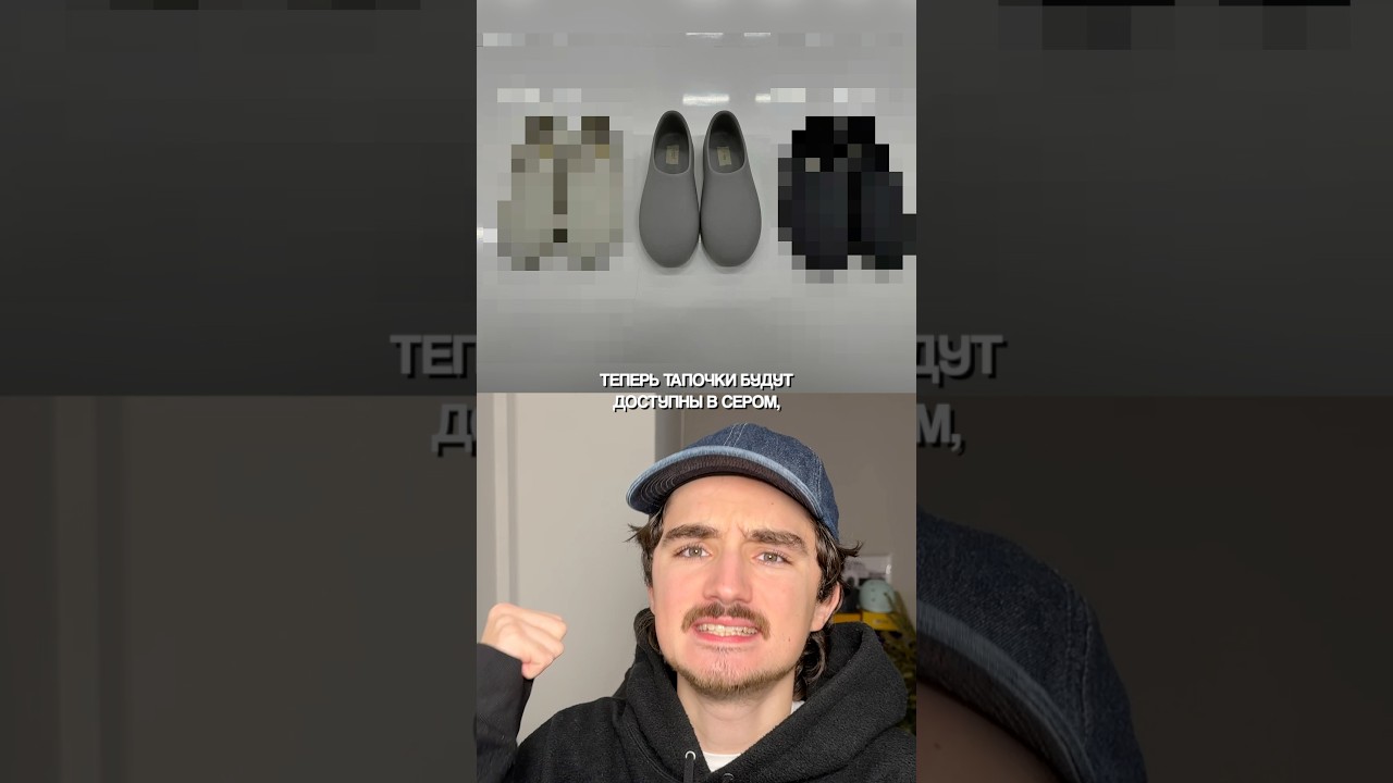 KANYE WEST ЗАБРАЛ У ADIDAS ВСЕ....#коллаборация #кроссовки #адидас #yeezy #kanyewest #канье #йизи