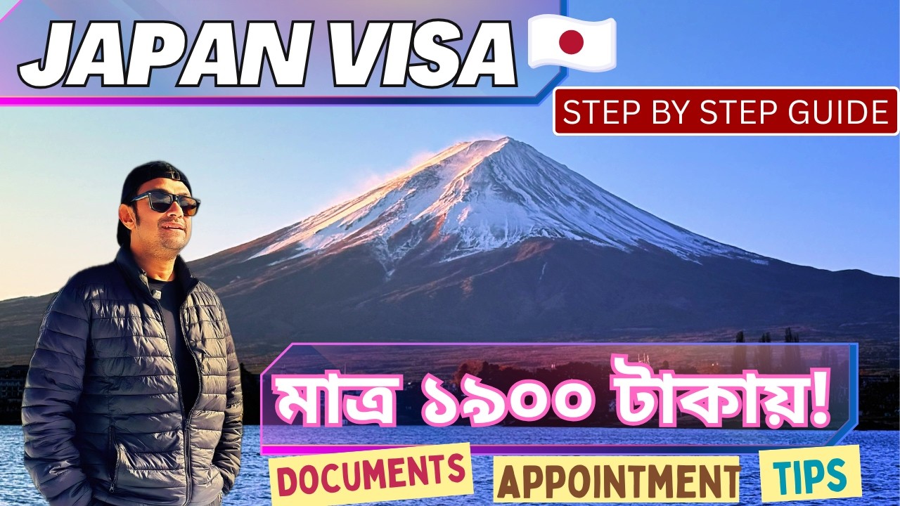 Japan Visa for Bangladeshi Step by Step Guide 2026 | Just 1900 Taka! Do it yourself