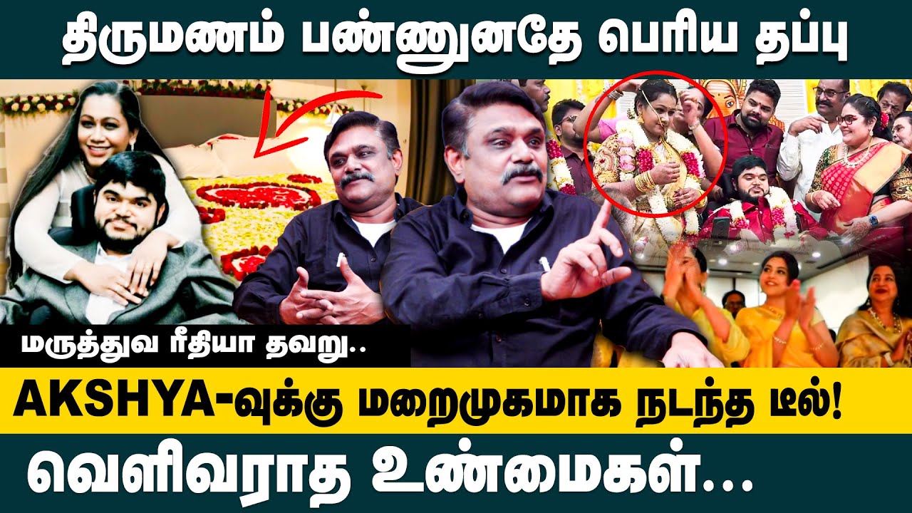 திருமணம் பண்ணுனதே பெரிய தப்பு!! வெளிவராத உண்மைகள்!! Krishnavel TS Interview Nepoleon Son Marriage