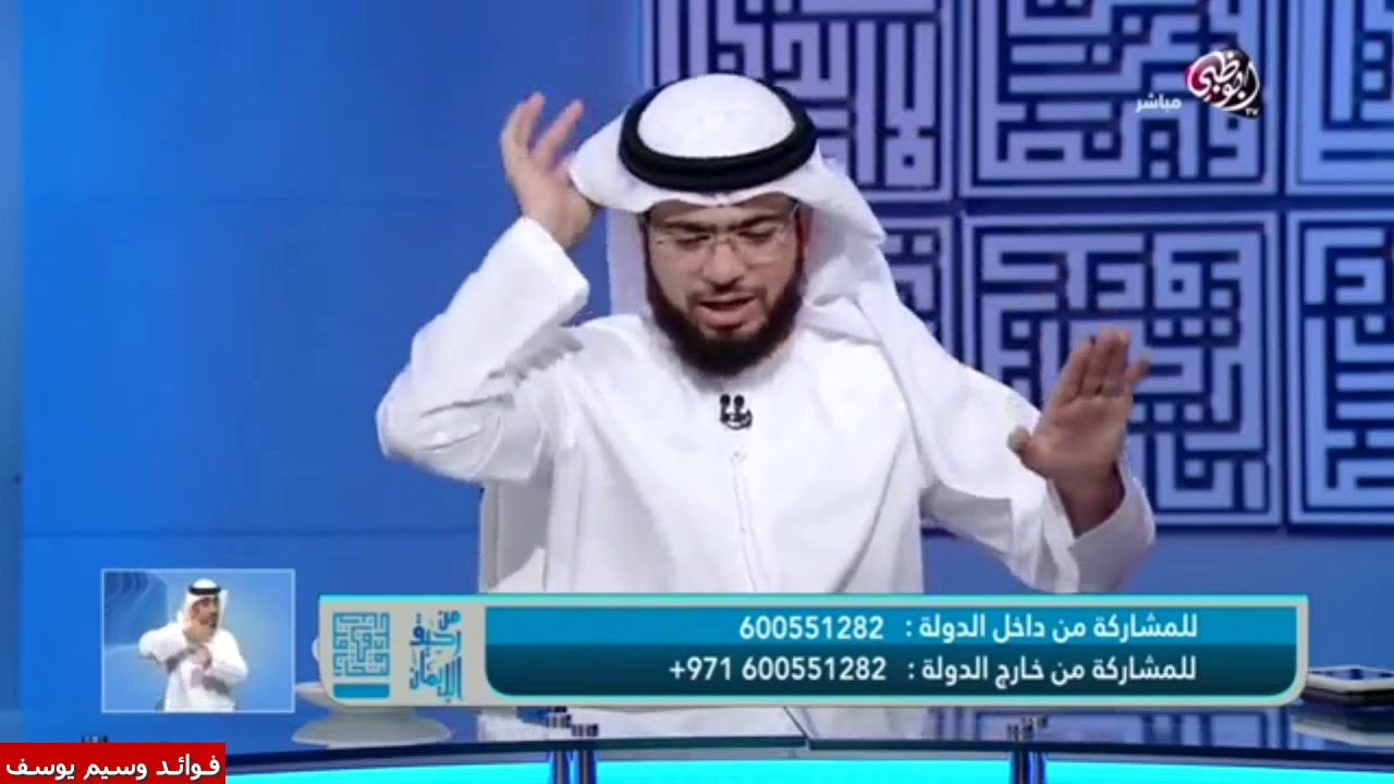 متصلة تسأل هل إذا نزل المولود اثناء الحمل ومات يشفعلي | الشيخ وسيم يوسف
