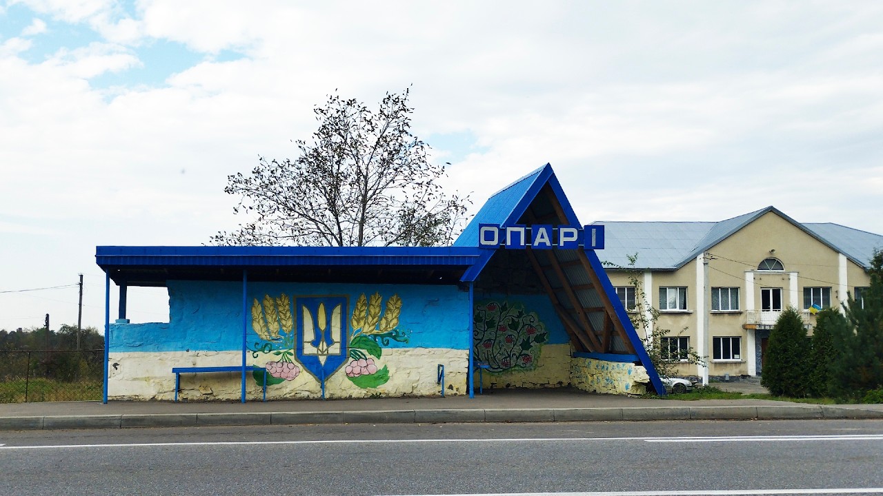 ОПАРІ  - цікаві села по дорозі у ТРУСКАВЕЦЬ. Тут є шось цікаве?