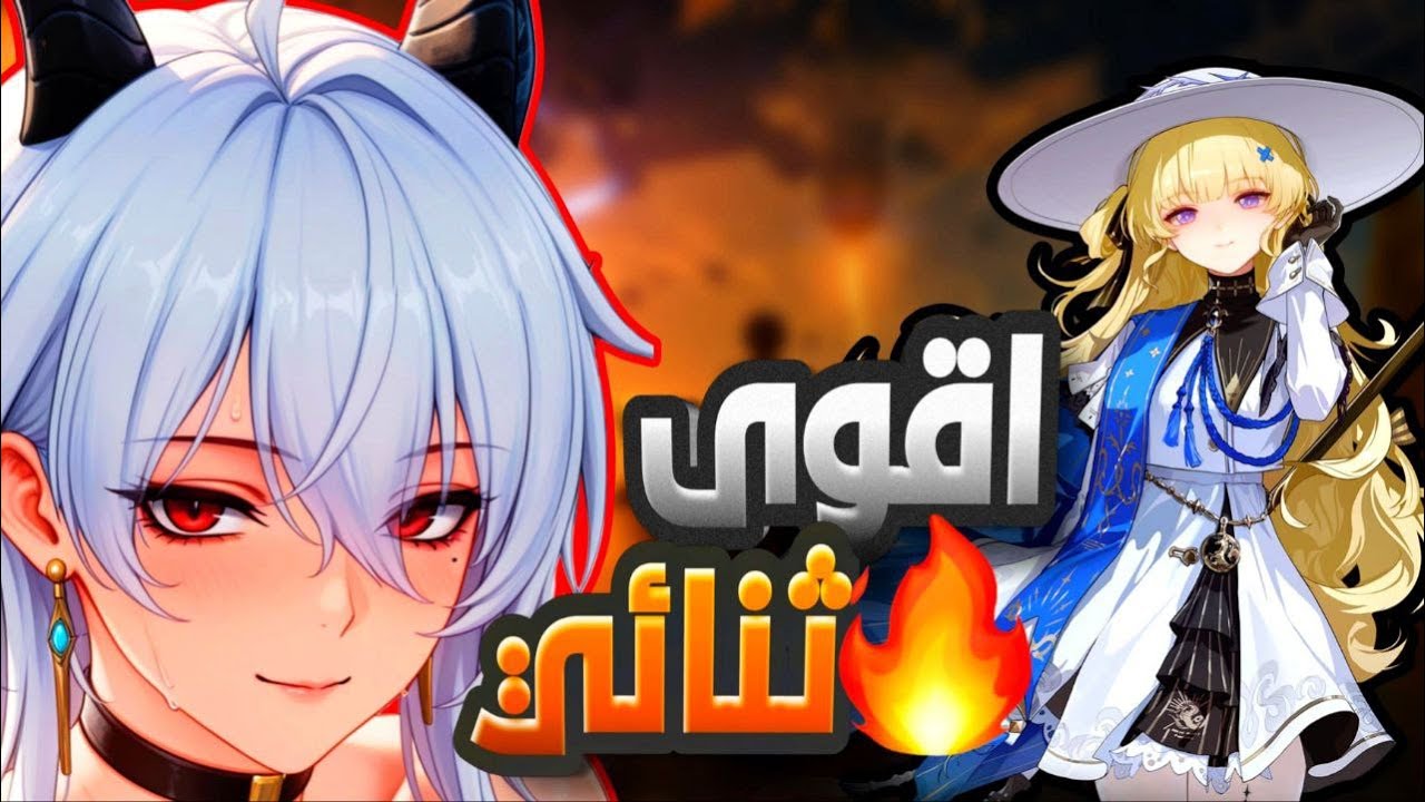 رأي لاعبين البيتا الصينين عن زاني ؟ من اقوى شخصيات في وذرنق ويفز!!