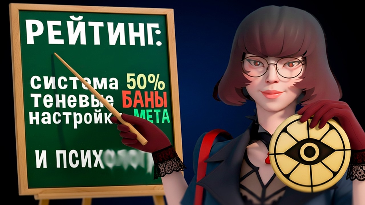 ВСЯ ПРАВДА РЕЙТИНГА - ТЕНЕВЫЕ БАНЫ, СИСТЕМА 50%, РУИНЕРЫ, ТОКСИКИ