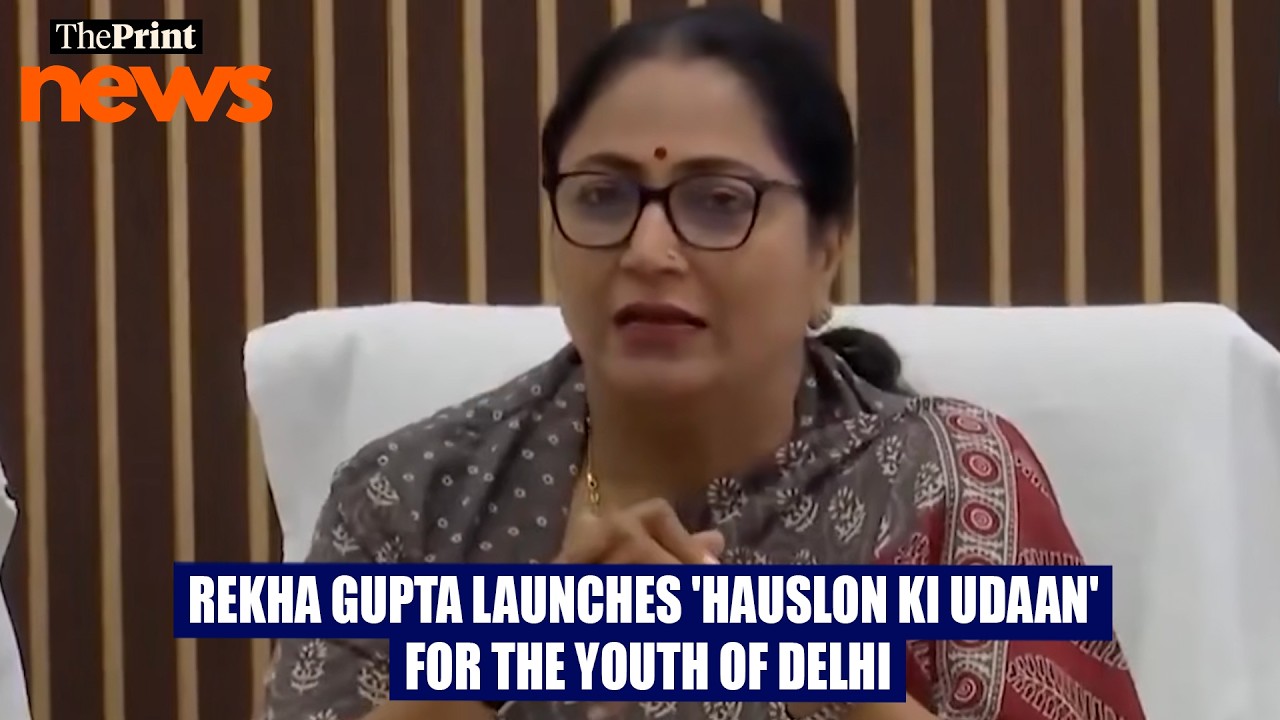 Delhi CM Rekha Gupta launches 'Hauslon Ki Udaan' talent hunt initiative for the youth of Delhi