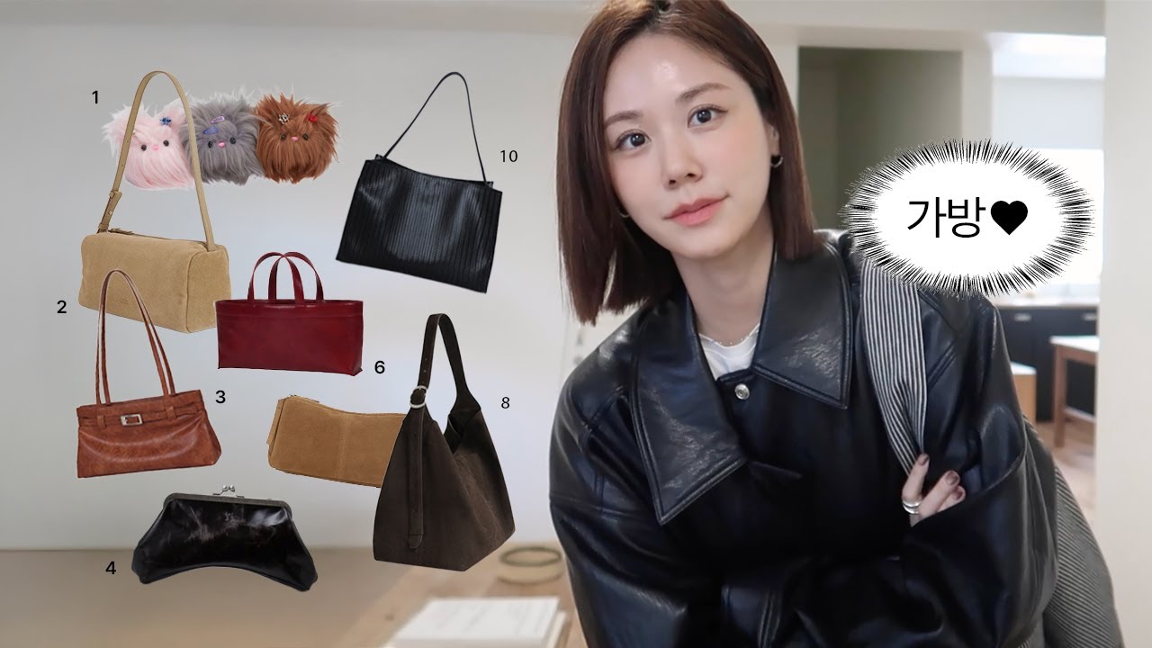한번 사면 평생 드는 데일리백 👜 l 노트북 들어가는 빅백부터 멋쁨 가방까지 l 가격대별 가방 추천