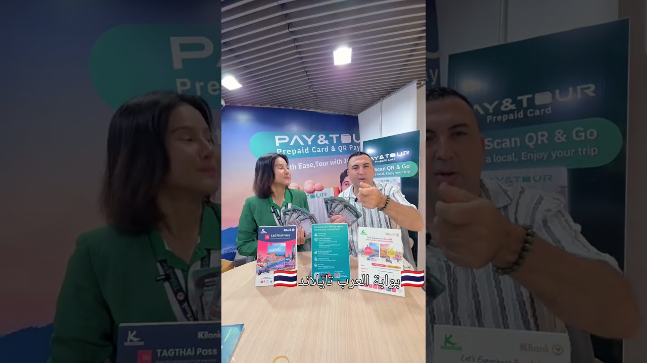 الان في تايلاند بطاقة بنكية وتطبيق دفع دون فتح حساب بنكي