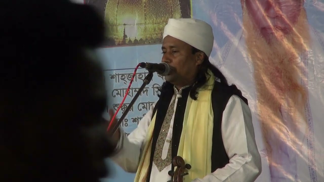 বাউল হেলাল সরকার 