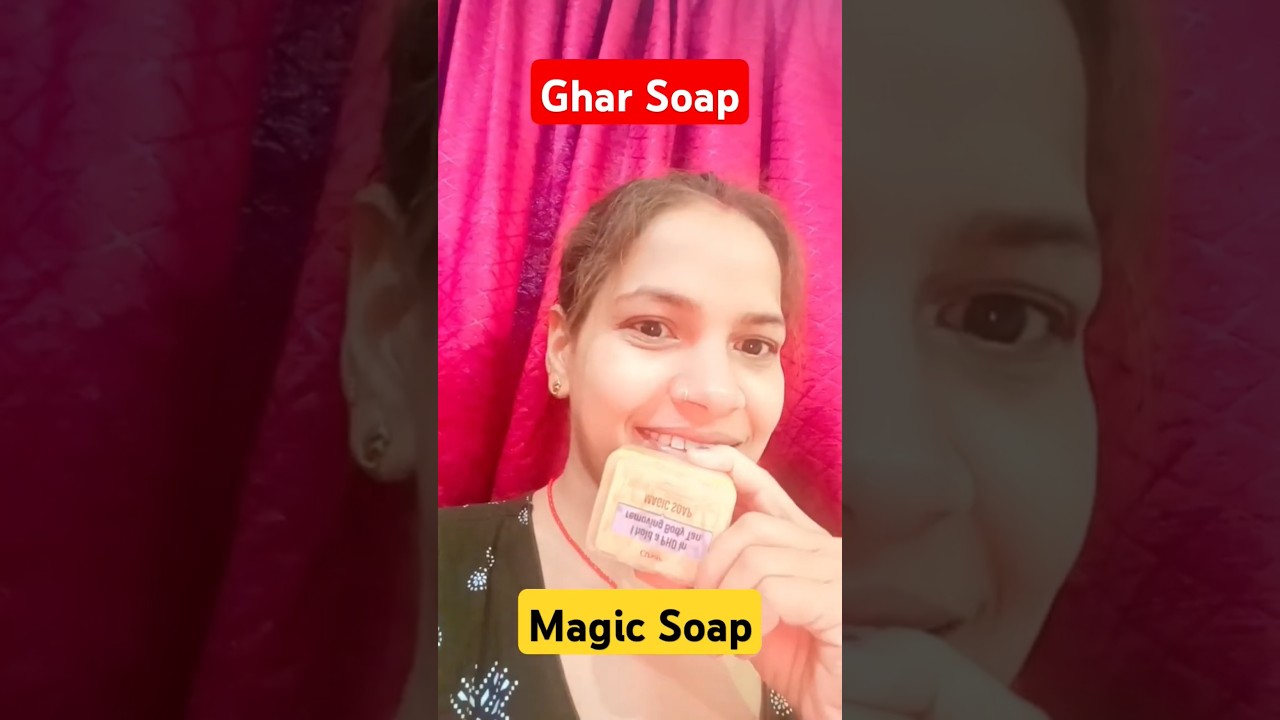 250 रूपए के साबून के फायदे 