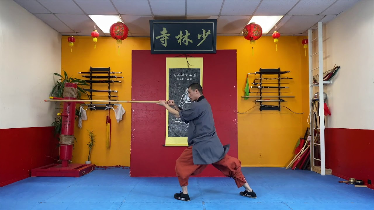Shao Huo Gun Full Form