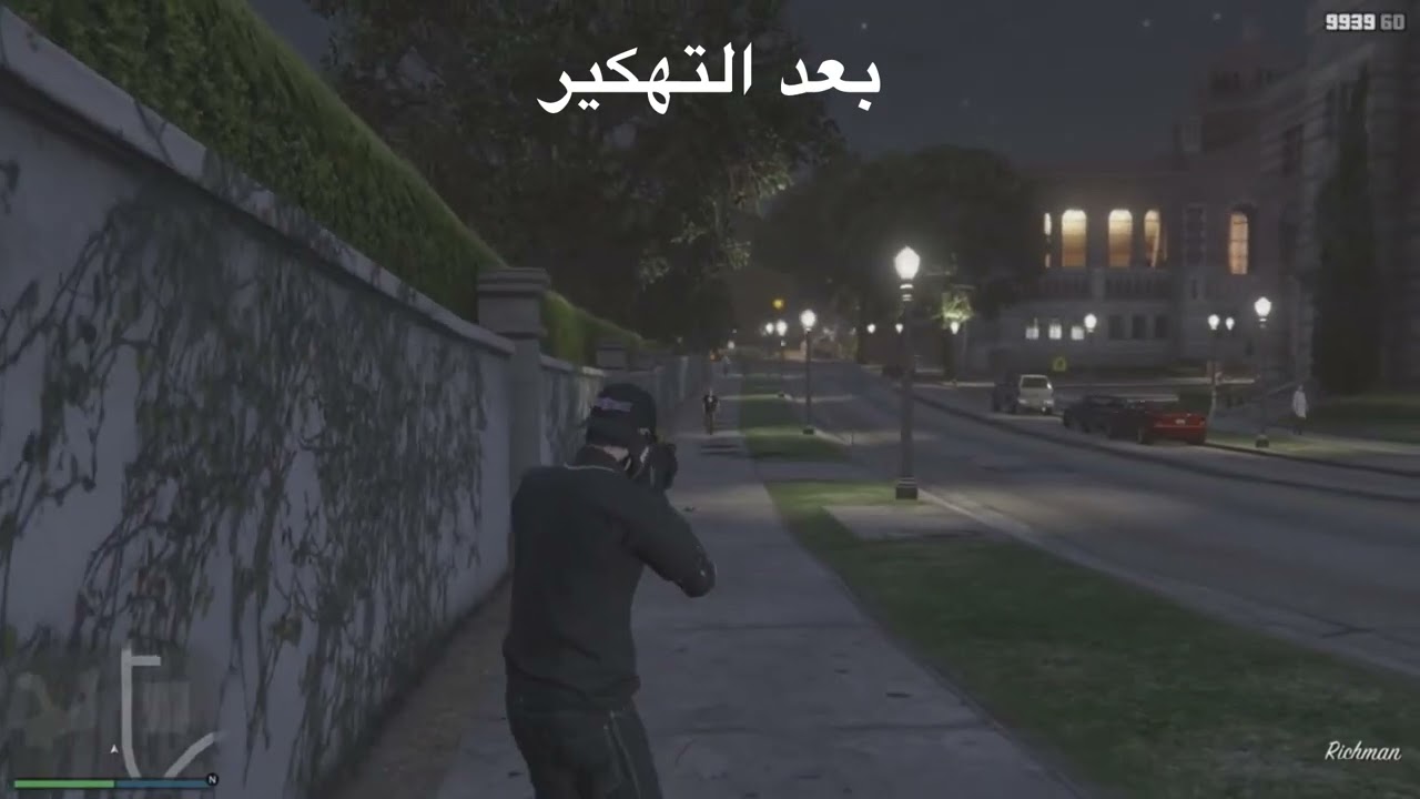 الحققق لاول مرهه بالسوق كيف تهكر برق طيارههه قراند رن قن الوصف مهمم 🔥🔥| How to get Fast Run gta5
