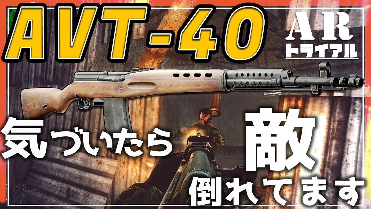 【EFT】7.62×54ｍｍR弾フルオートに耐えられる奴はいない!誇張無しのぶっ壊れ武器【ゆっくり実況】