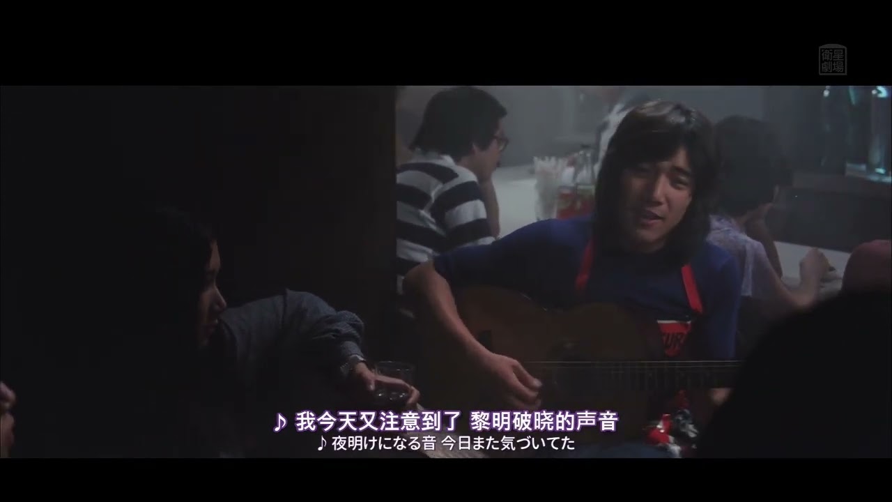 【筒美京平】野口五郎_感情曲線_映画《季節風》cut