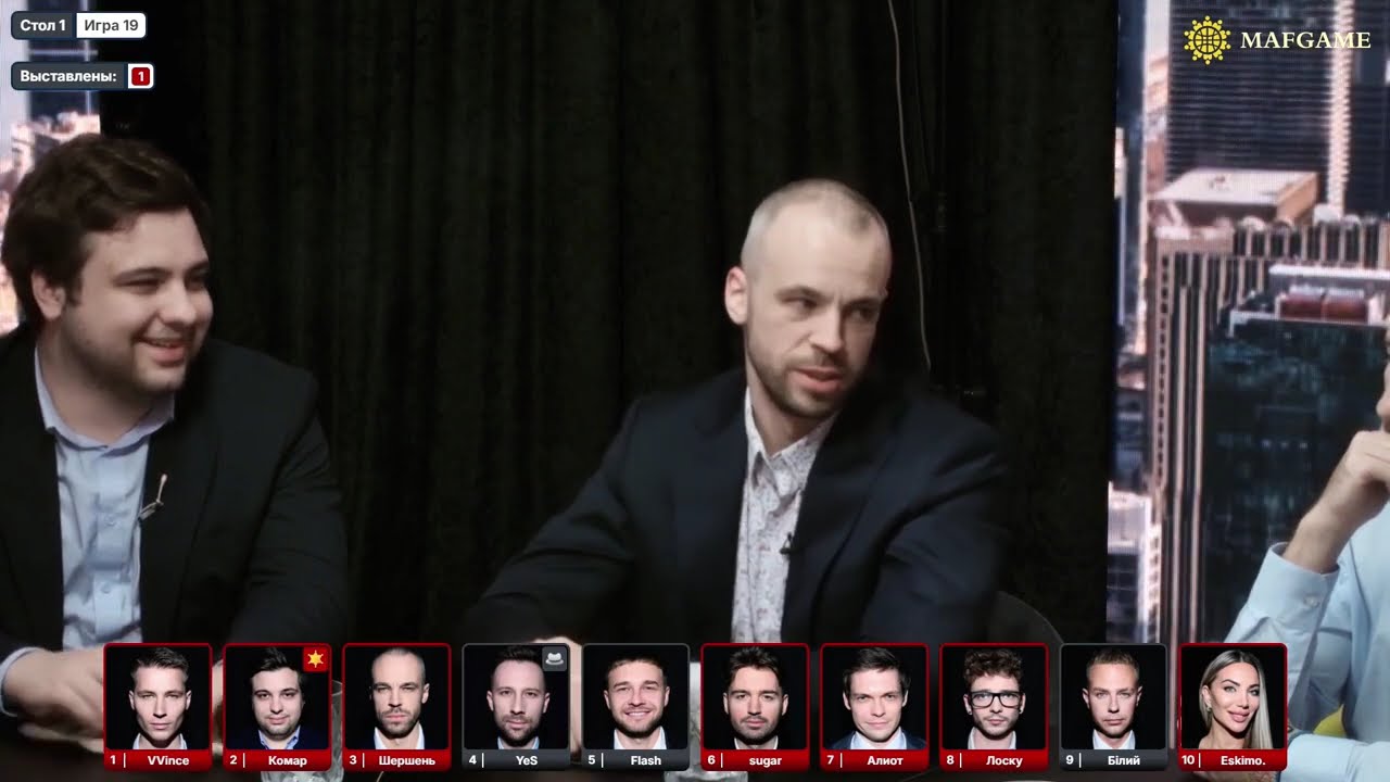 Mafia Major: Золотая Дюжина 2024 - игра 19