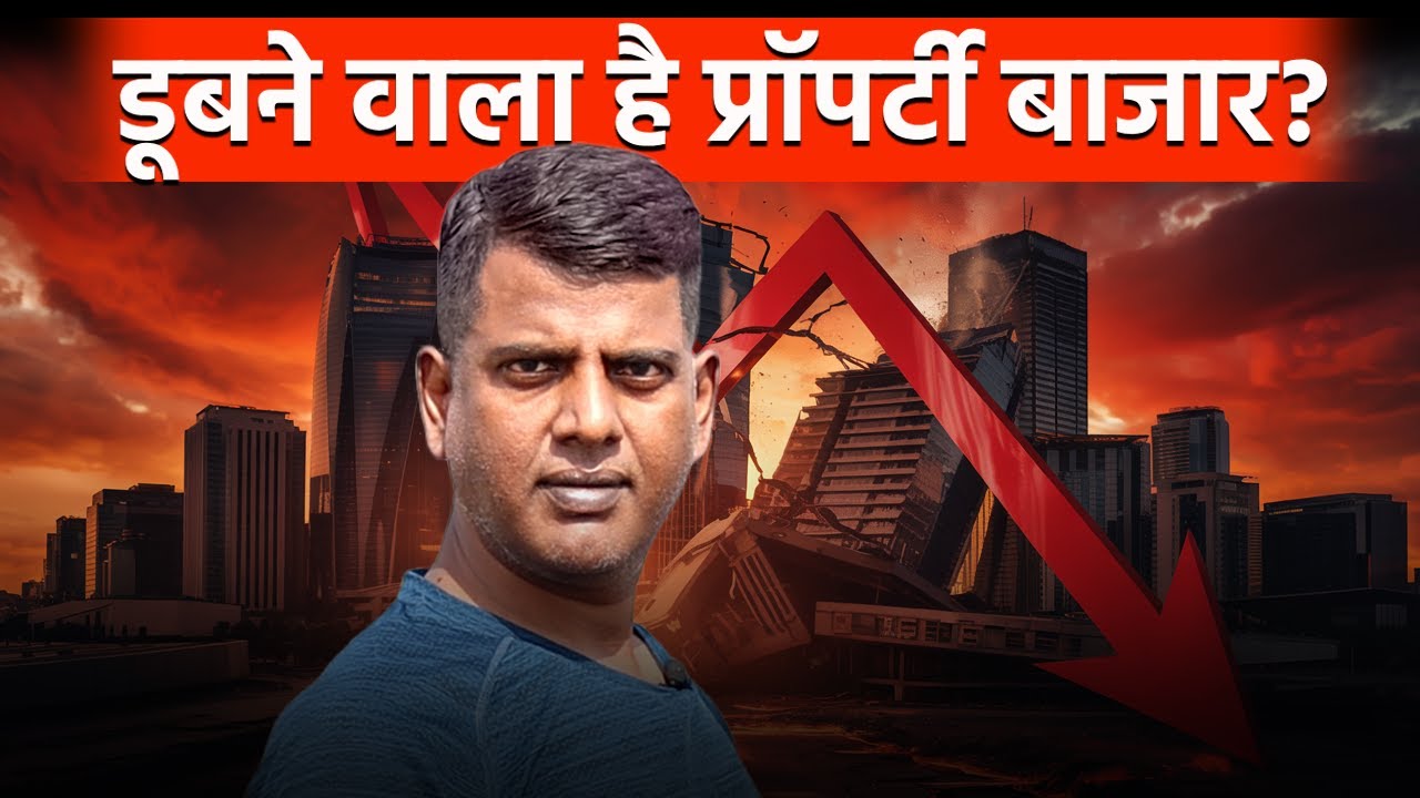 Real Estate Bubble: Will It Finally Burst in 2025? An Expert Analysis