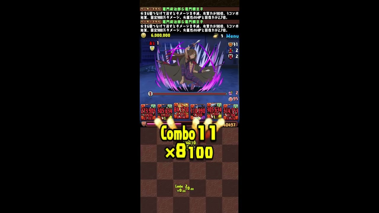 PAD 關卡 - レグルスコルニアス降臨