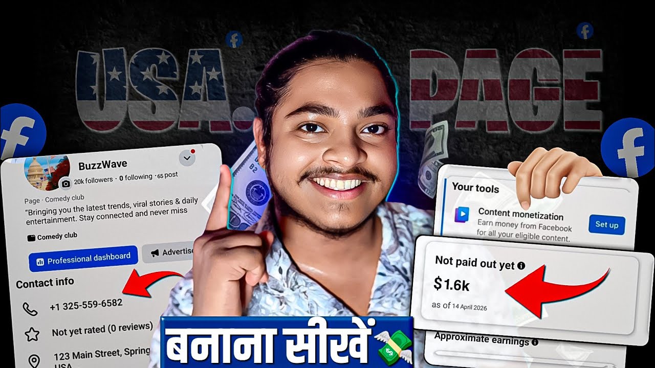 Usa Facebook Page Kaise Banaye 🤩 | How To Create Usa Facebook Page 💯 ( A to Z ) Process 