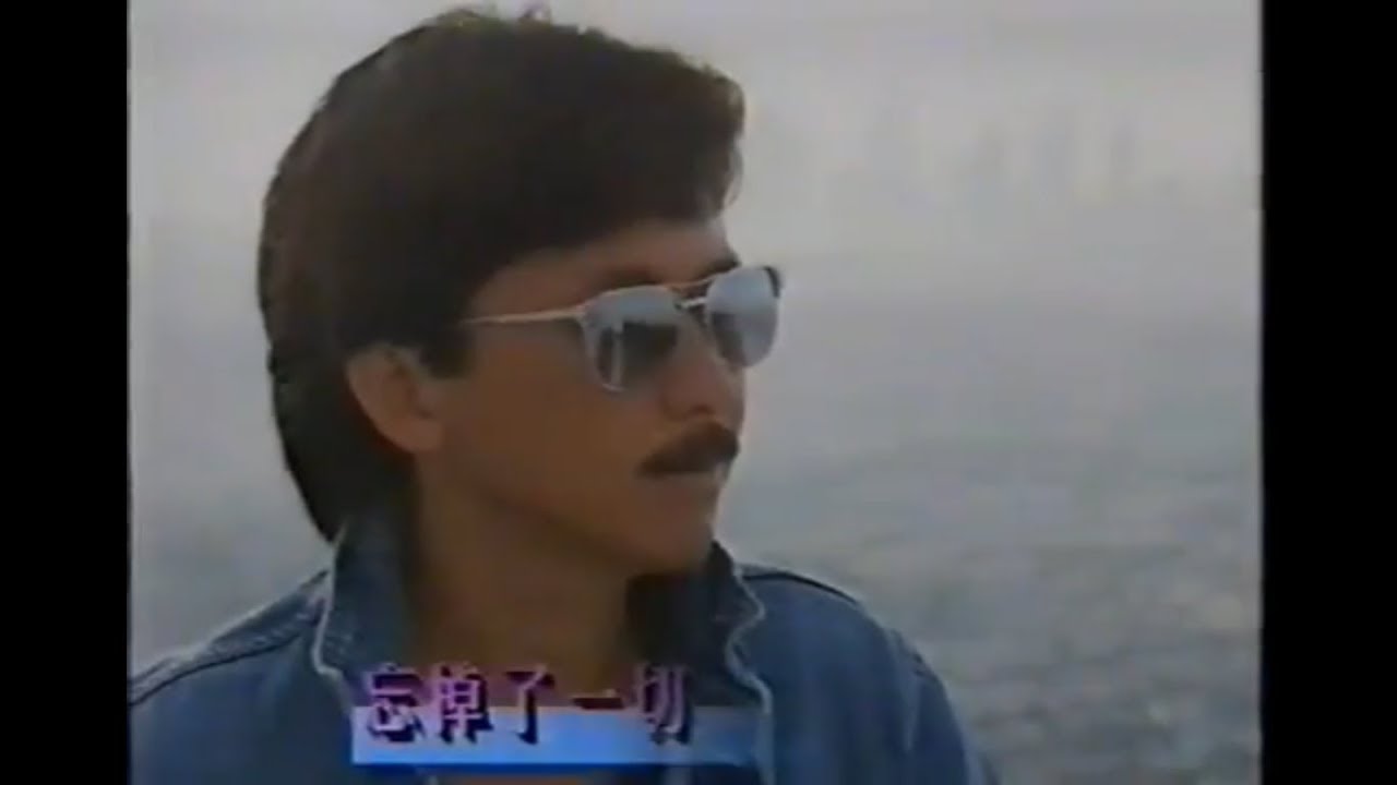 林子祥 情懷洛杉磯音樂特輯 1991